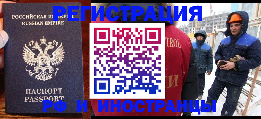 регистрация для дет. сада в Мыски