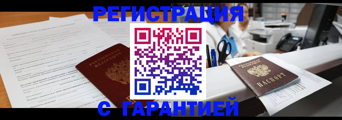 регистрация для школы в Мыски